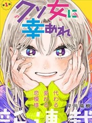 将夜漫画南晋水乡区域频道插画